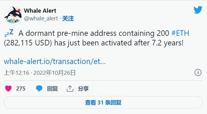 Bybit購買價值7億美元的ETH，為什么ETH價格仍下跌？