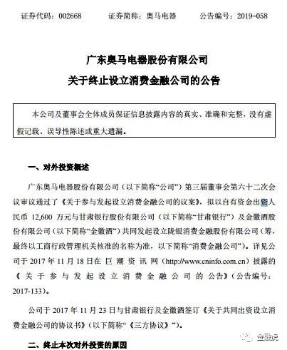 穩(wěn)定幣法案解開？一項協(xié)議可能做到了游說者無法做到的事情