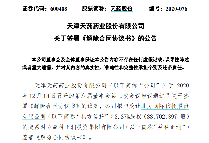 穩(wěn)定幣法案解開？一項協(xié)議可能做到了游說者無法做到的事情