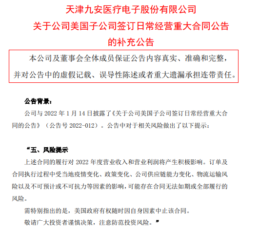 穩(wěn)定幣法案解開？一項協(xié)議可能做到了游說者無法做到的事情
