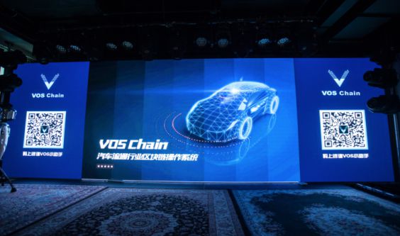Vector Smart Chain任命前CityGroup首席財(cái)務(wù)官，引入固定天然氣費(fèi)