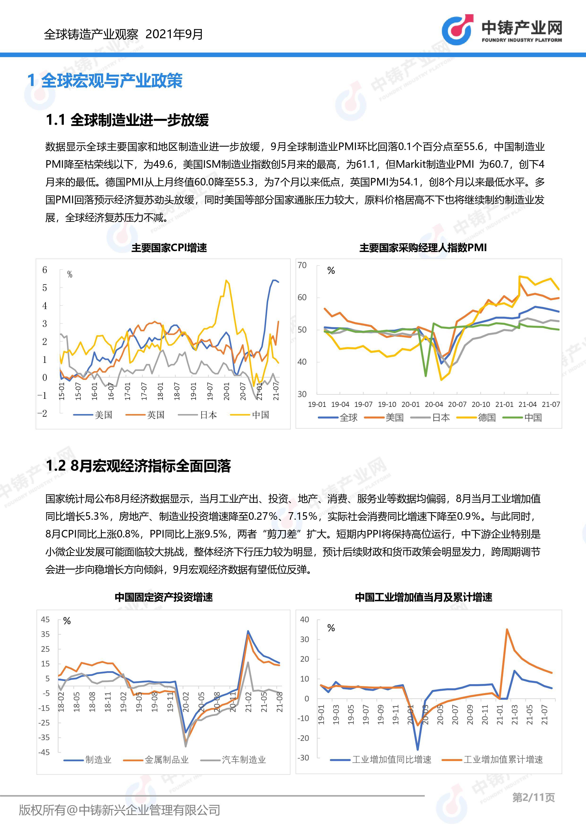 AAVE自4月低點(diǎn)以來(lái)上漲95%，供應(yīng)緊張引發(fā)反彈