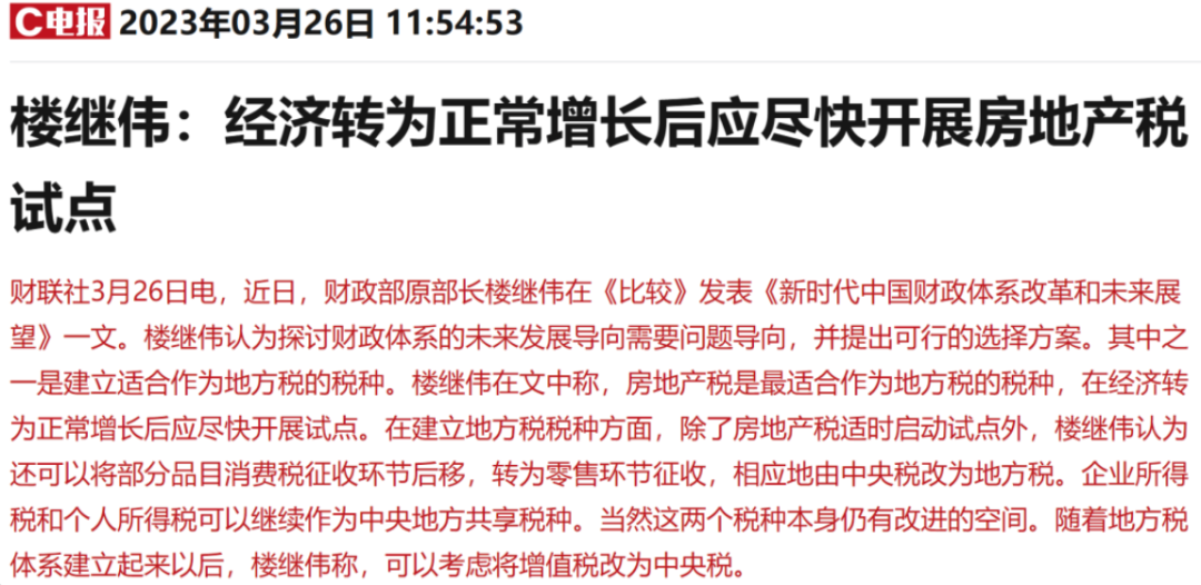 統(tǒng)一邊界，實現(xiàn)無邊界穩(wěn)定幣的未來|意見