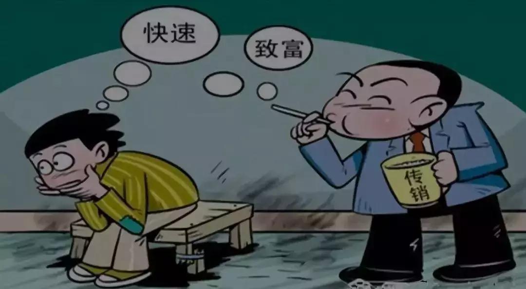 400億美元的騙局經濟和信任架構|意見